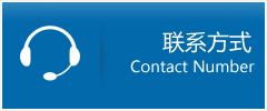 白河县优时通物流联系方式
