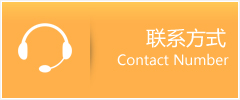 白河县优时通速运联系地址查询