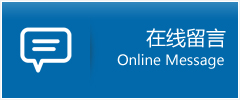 白河县优时通物流公司在线查询