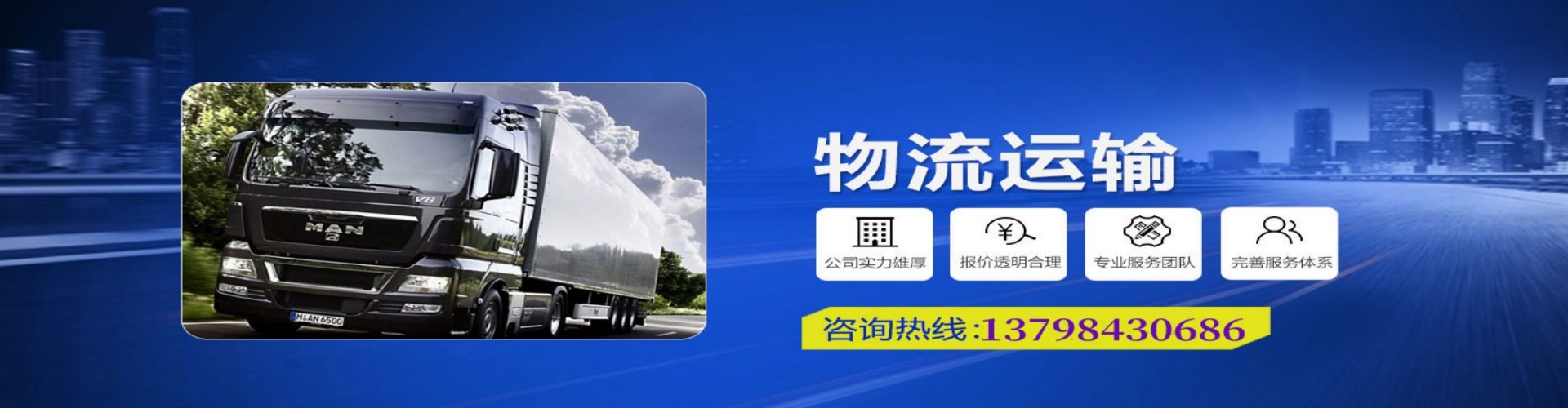 白河县到香港物流公司,白河县到台湾快递公司，白河县澳门货运公司