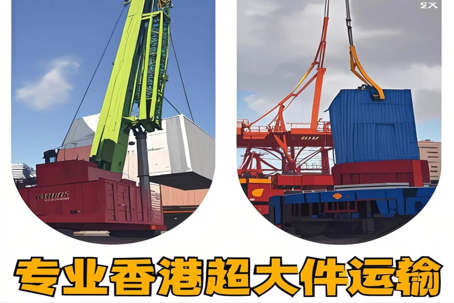 专注白河县到香港物流专线-白河县到香港物流公司